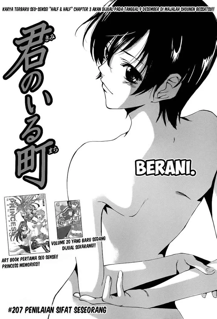 image-komik-kimi-no-iru-machi-chapter-207-2/19