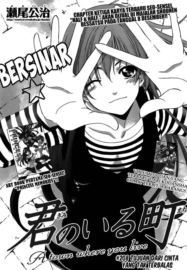 image-komik-kimi-no-iru-machi-chapter-208-0/19