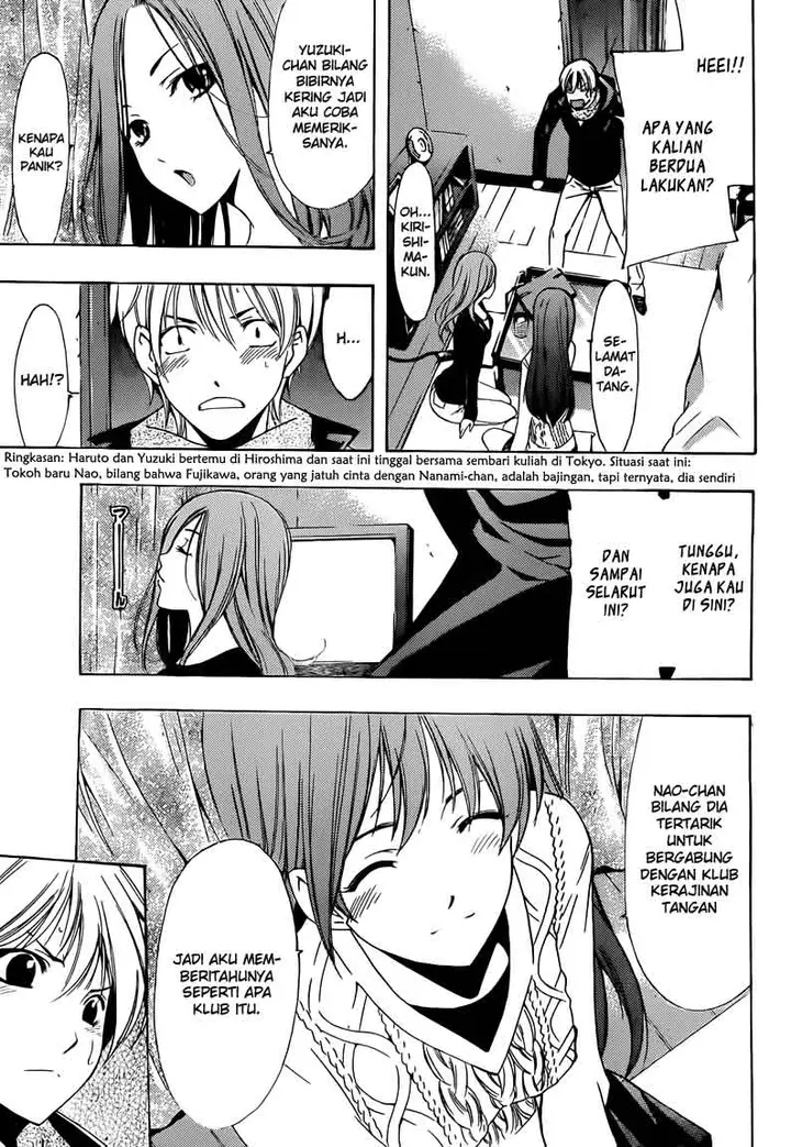 image-komik-kimi-no-iru-machi-chapter-209-3/19