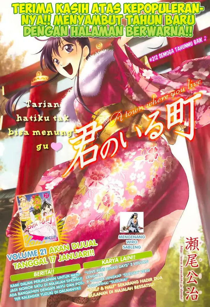 image-komik-kimi-no-iru-machi-chapter-212-0/21