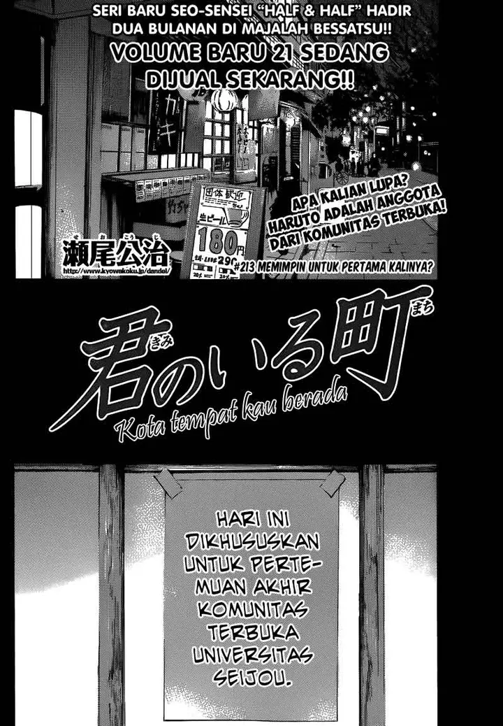 image-komik-kimi-no-iru-machi-chapter-213-1/19