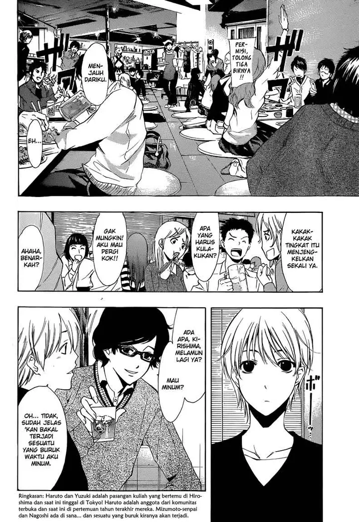 image-komik-kimi-no-iru-machi-chapter-213-2/19