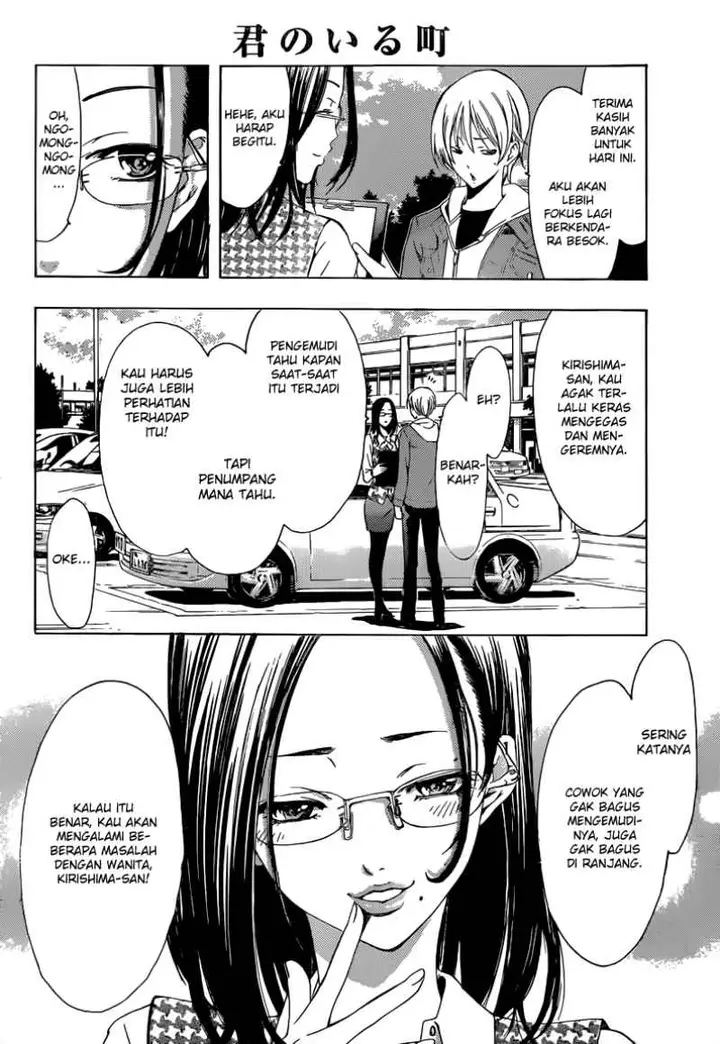 image-komik-kimi-no-iru-machi-chapter-215-7/18