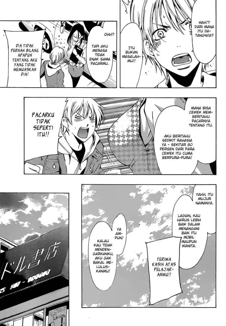image-komik-kimi-no-iru-machi-chapter-215-8/18
