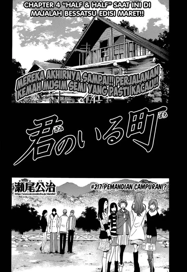 image-komik-kimi-no-iru-machi-chapter-217-1/19