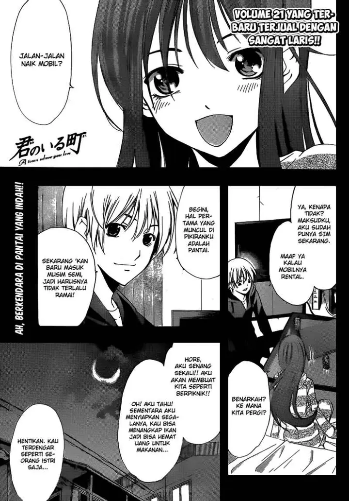 image-komik-kimi-no-iru-machi-chapter-218-0/20