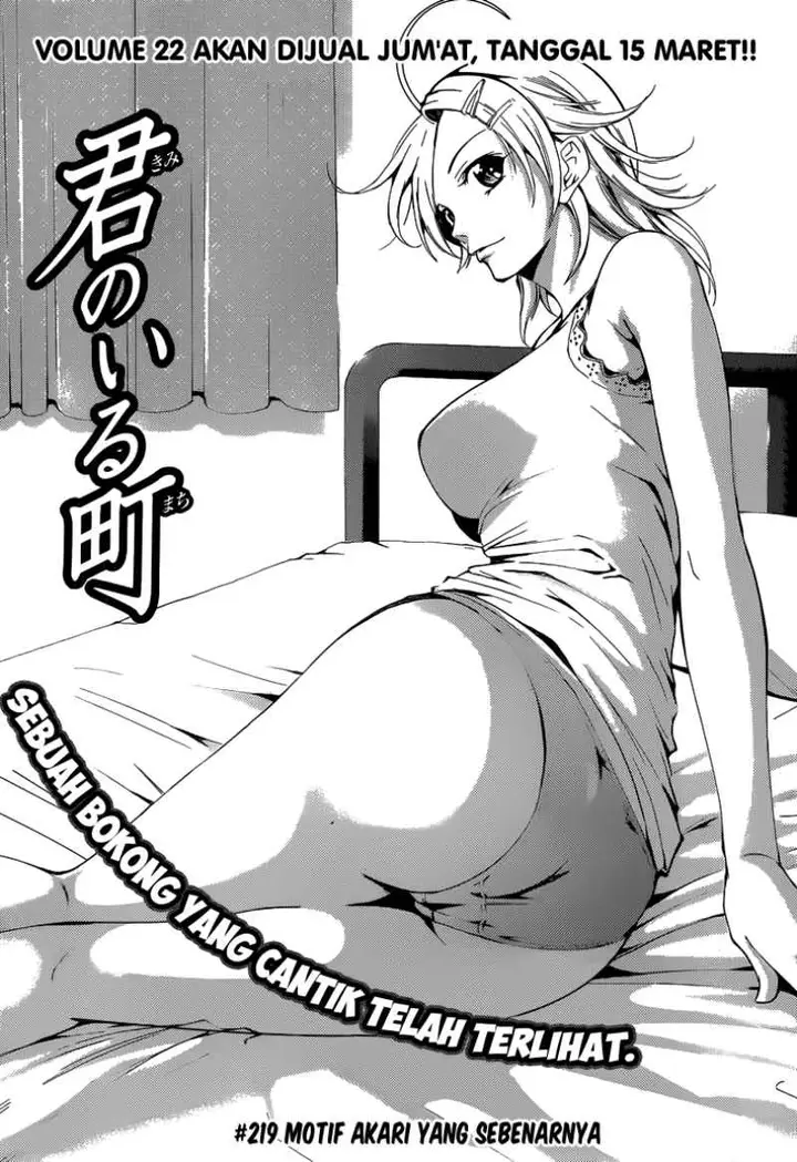 image-komik-kimi-no-iru-machi-chapter-219-2/22