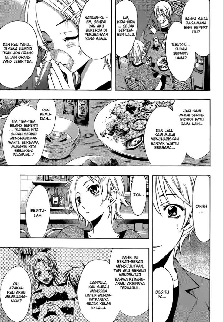 image-komik-kimi-no-iru-machi-chapter-219-4/22