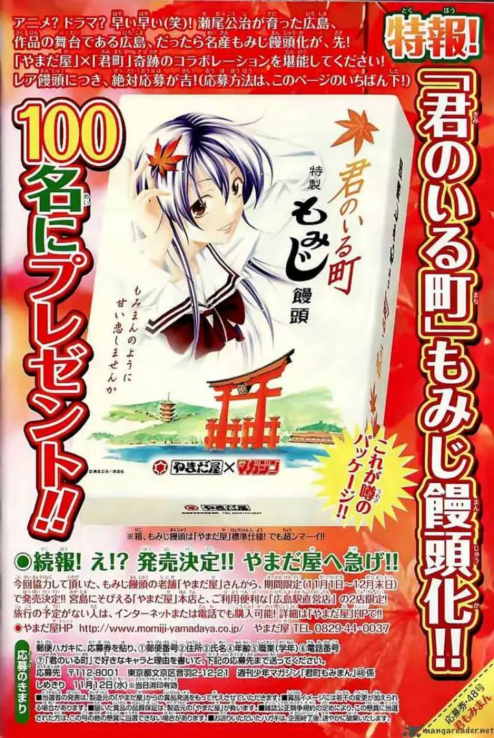 image-komik-kimi-no-iru-machi-chapter-22-1/20