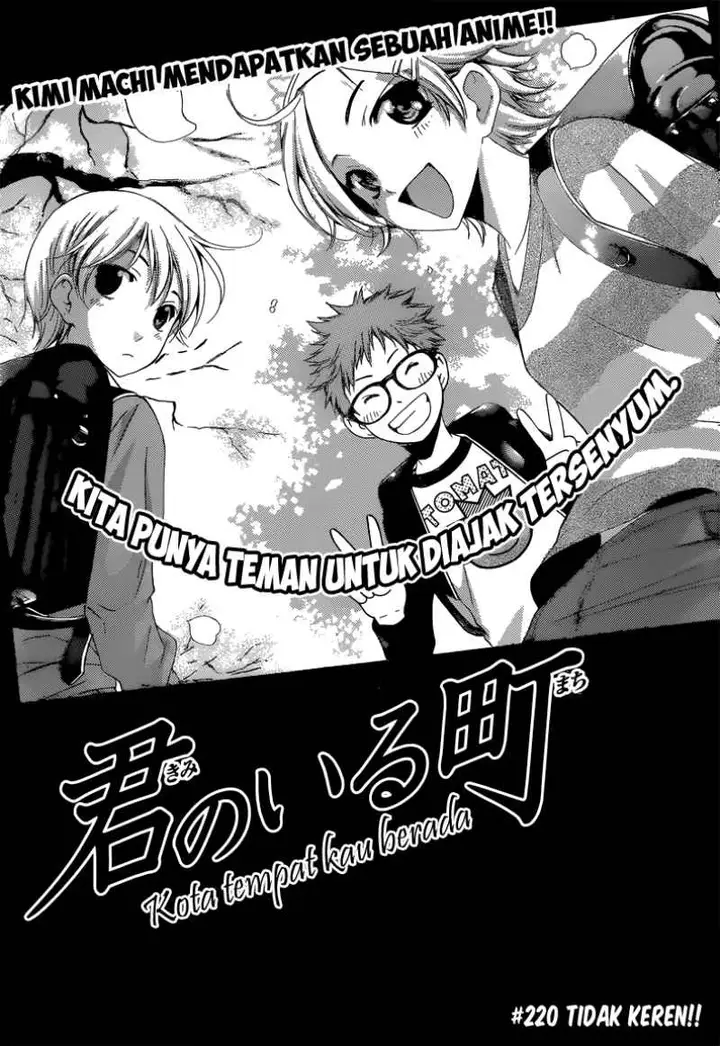 image-komik-kimi-no-iru-machi-chapter-220-3/21