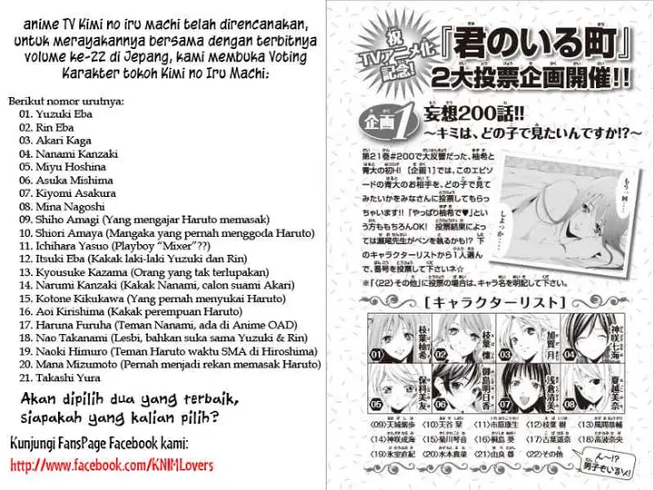 image-komik-kimi-no-iru-machi-chapter-220-5/21