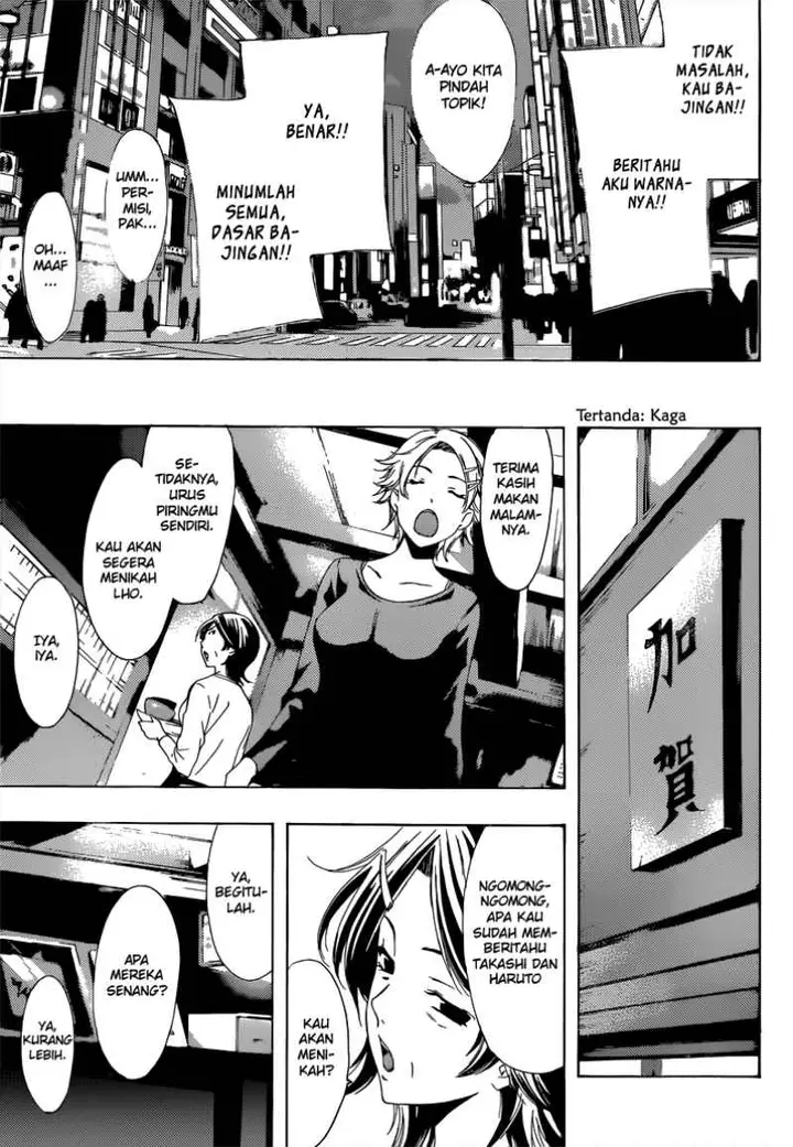 image-komik-kimi-no-iru-machi-chapter-220-19/21