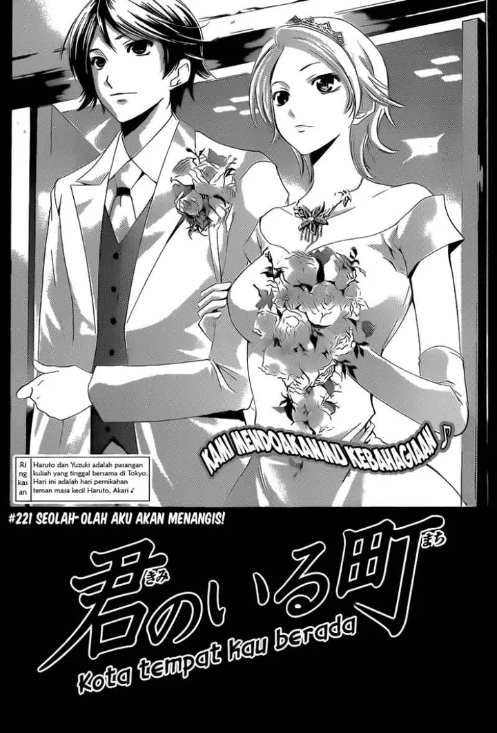 image-komik-kimi-no-iru-machi-chapter-221-2/19