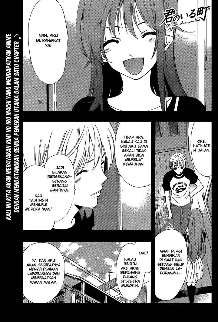 image-komik-kimi-no-iru-machi-chapter-223-0/19