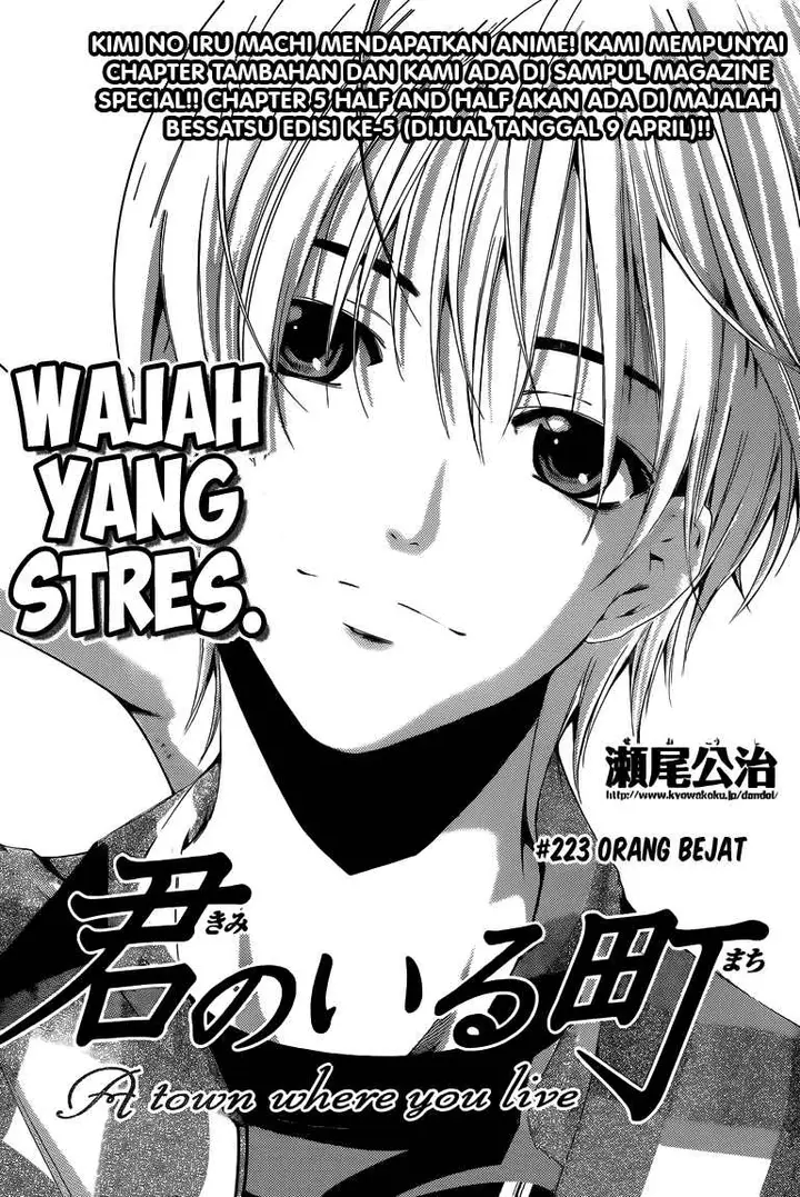 image-komik-kimi-no-iru-machi-chapter-223-1/19