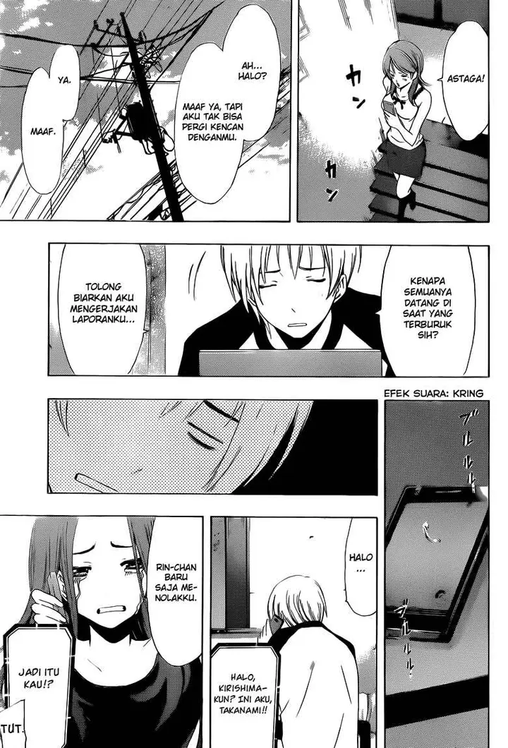image-komik-kimi-no-iru-machi-chapter-223-15/19