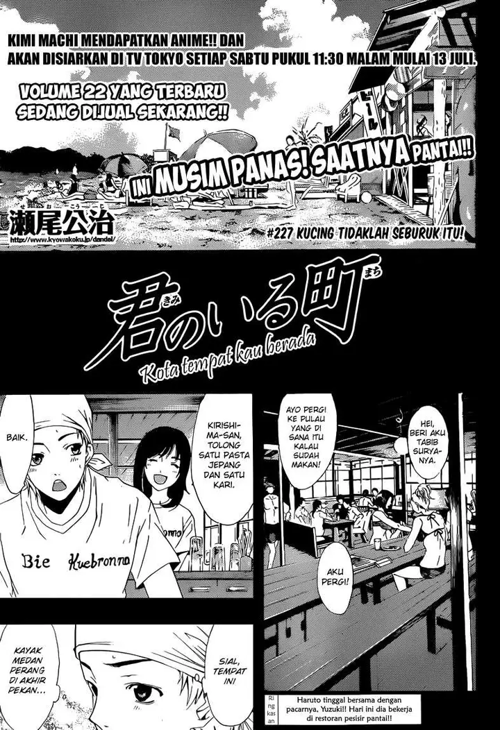 image-komik-kimi-no-iru-machi-chapter-227-1/19