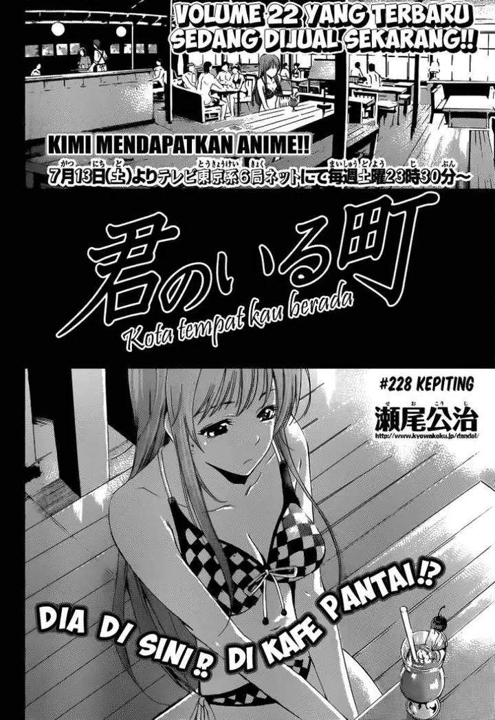 image-komik-kimi-no-iru-machi-chapter-228-1/19
