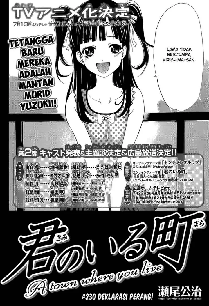 image-komik-kimi-no-iru-machi-chapter-230-1/19
