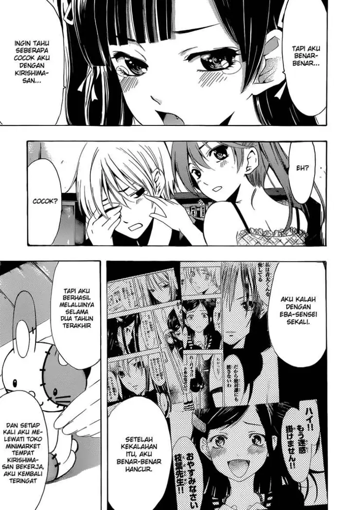 image-komik-kimi-no-iru-machi-chapter-230-13/19