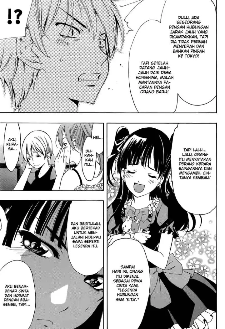 image-komik-kimi-no-iru-machi-chapter-230-17/19