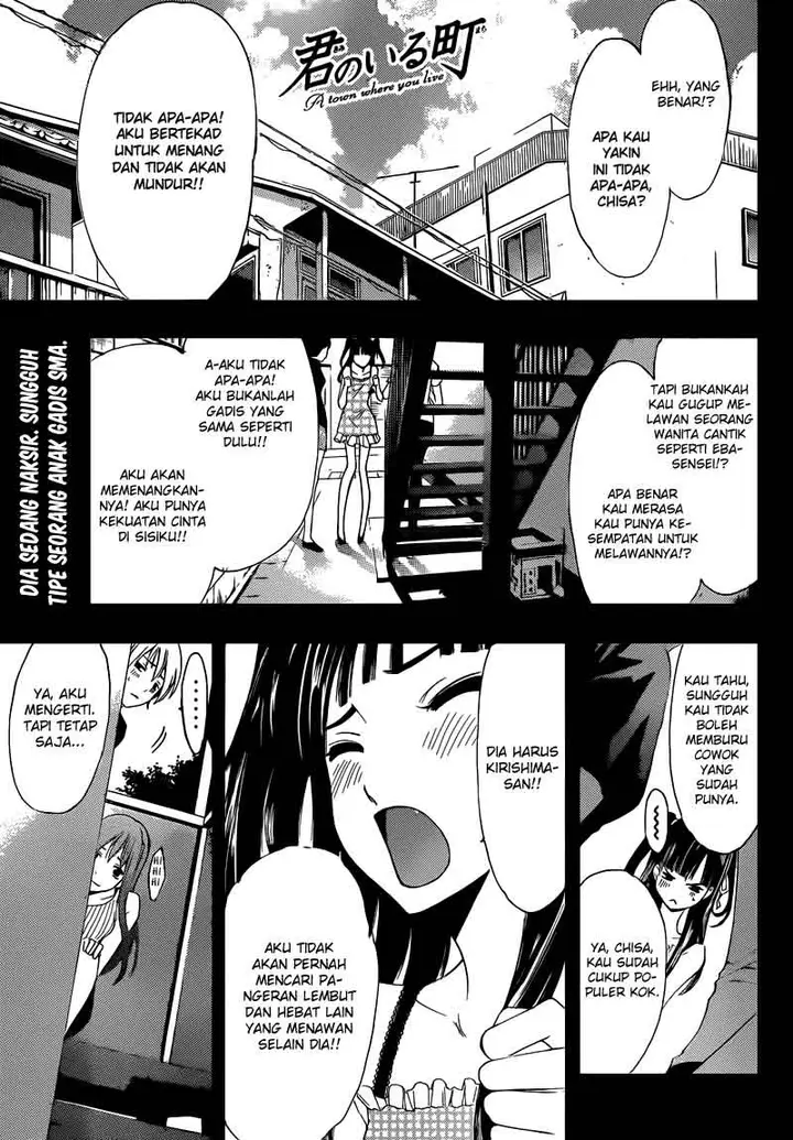 image-komik-kimi-no-iru-machi-chapter-231-0/19