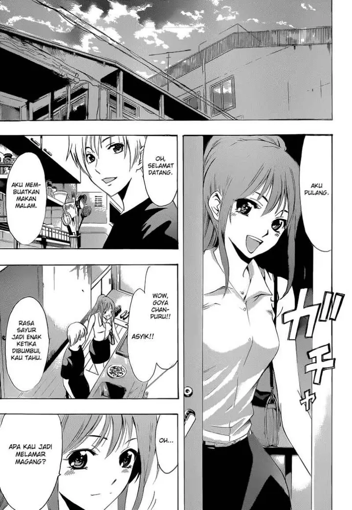 image-komik-kimi-no-iru-machi-chapter-232-16/18