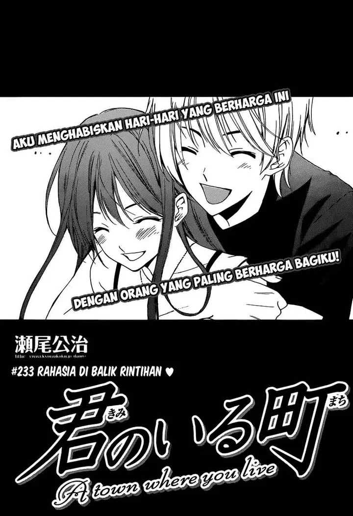 image-komik-kimi-no-iru-machi-chapter-233-0/19