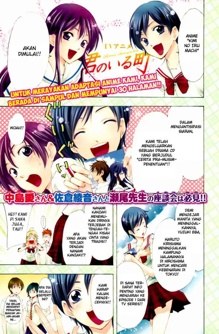image-komik-kimi-no-iru-machi-chapter-234-1/26