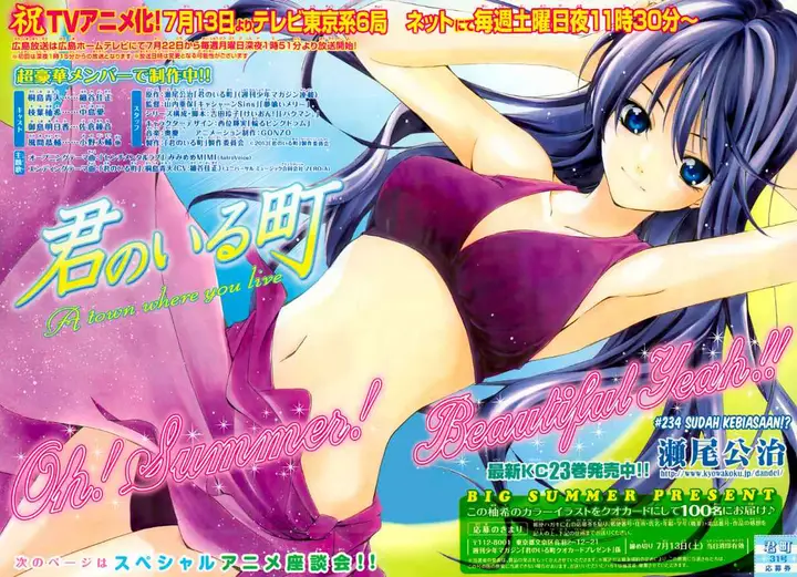 image-komik-kimi-no-iru-machi-chapter-234-2/26