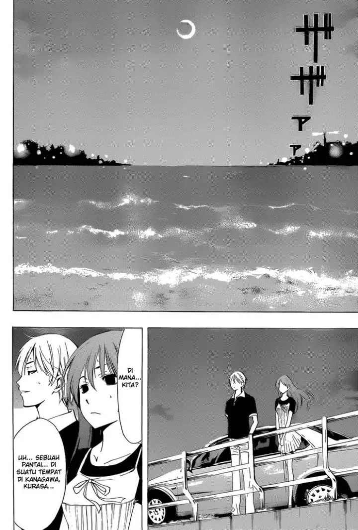 image-komik-kimi-no-iru-machi-chapter-234-16/26