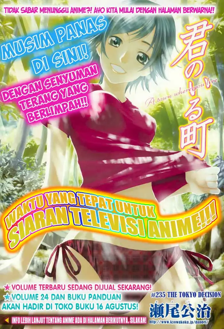 image-komik-kimi-no-iru-machi-chapter-235-0/20