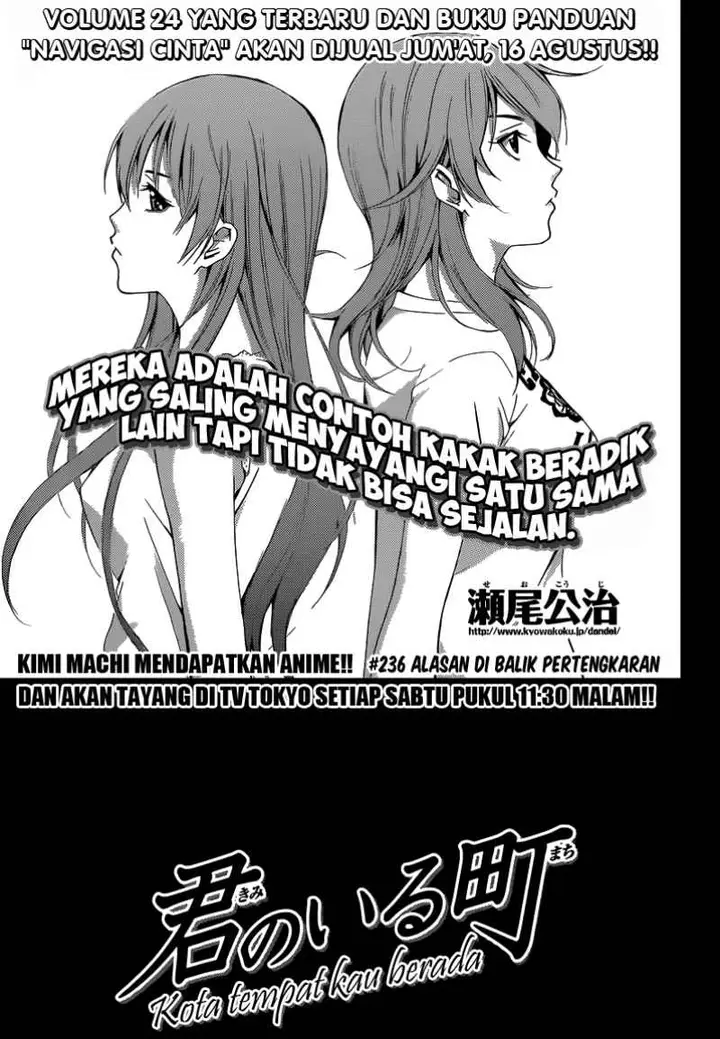 image-komik-kimi-no-iru-machi-chapter-236-0/18