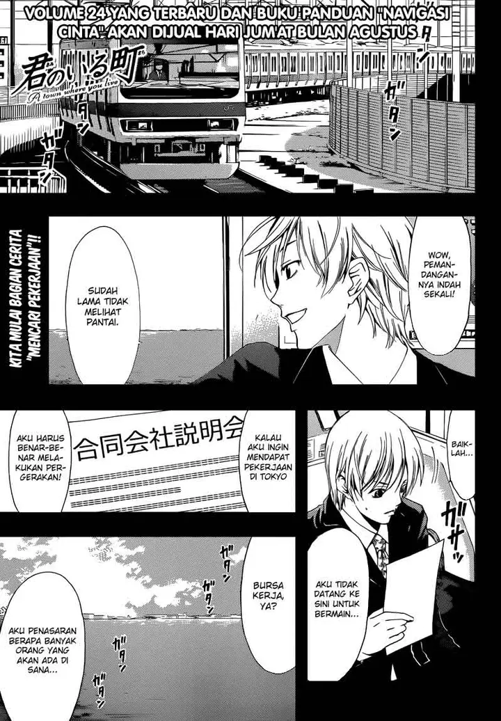 image-komik-kimi-no-iru-machi-chapter-237-0/17