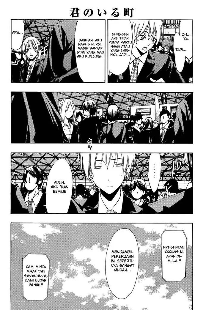 image-komik-kimi-no-iru-machi-chapter-237-7/17