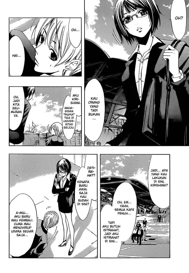 image-komik-kimi-no-iru-machi-chapter-237-9/17