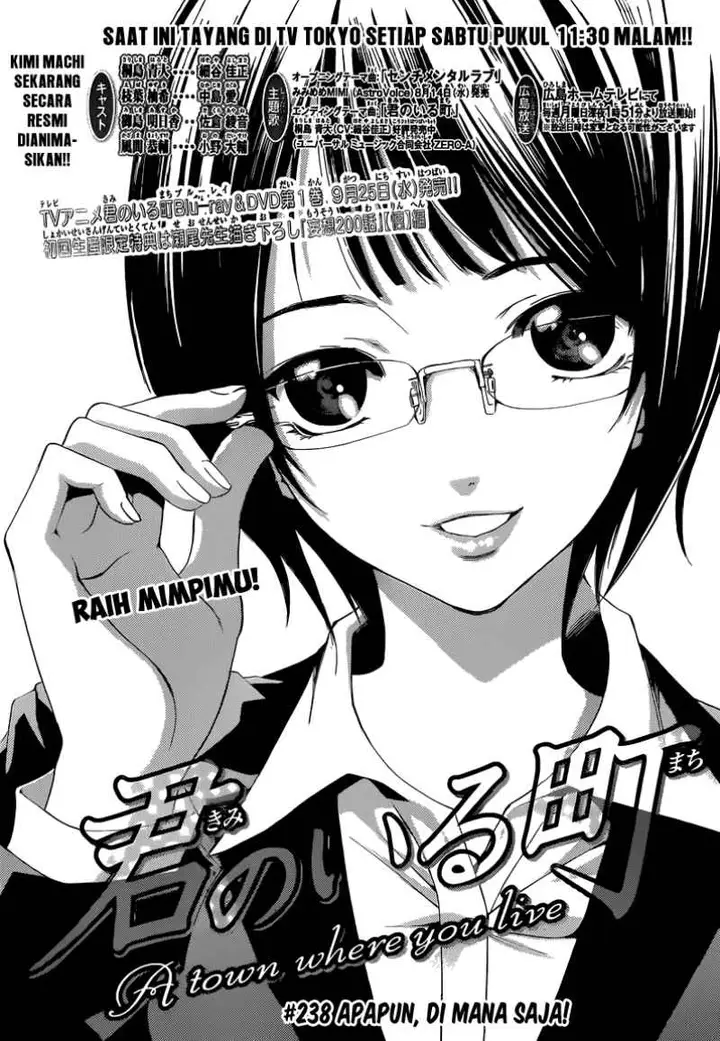 image-komik-kimi-no-iru-machi-chapter-238-3/18