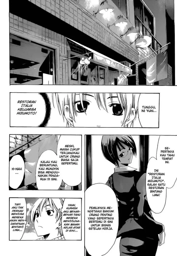image-komik-kimi-no-iru-machi-chapter-238-6/18