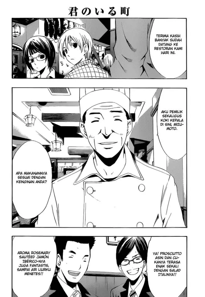 image-komik-kimi-no-iru-machi-chapter-238-11/18