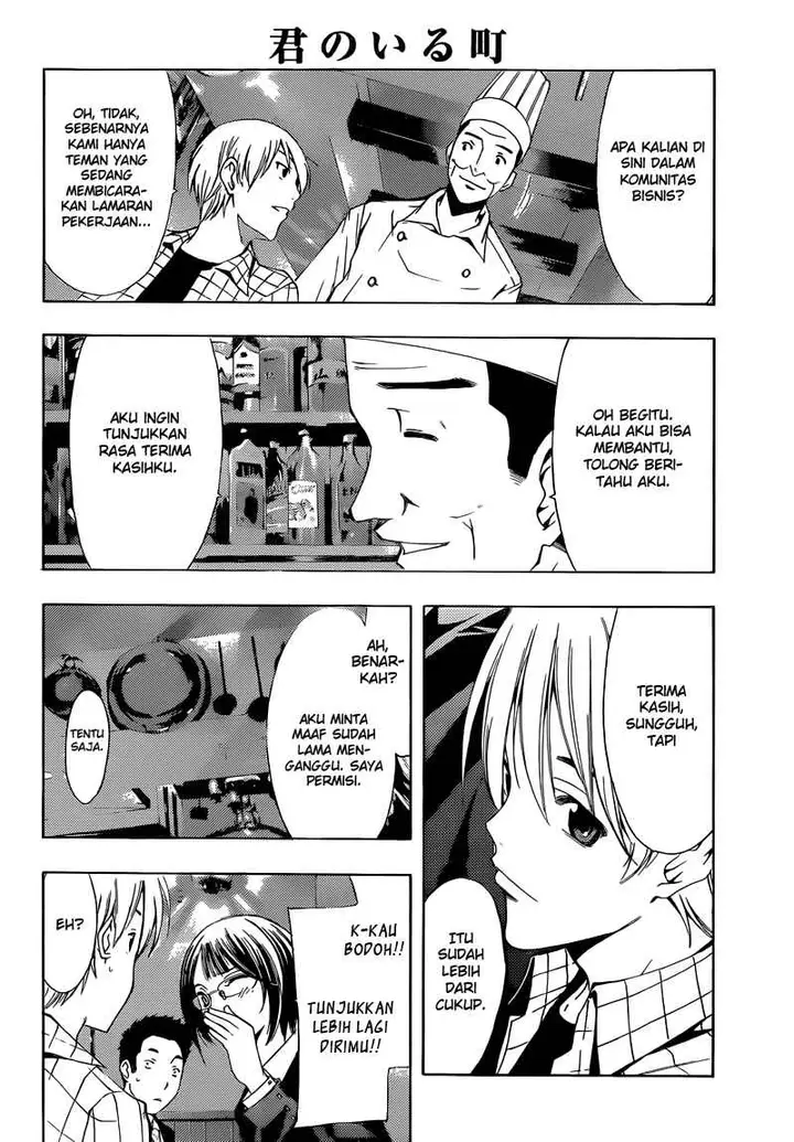 image-komik-kimi-no-iru-machi-chapter-238-13/18