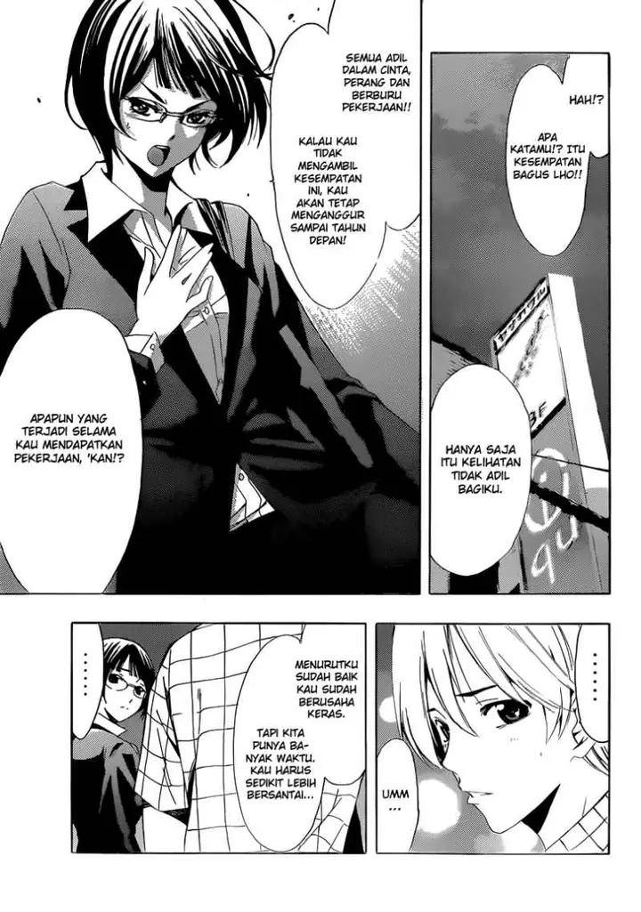 image-komik-kimi-no-iru-machi-chapter-238-16/18