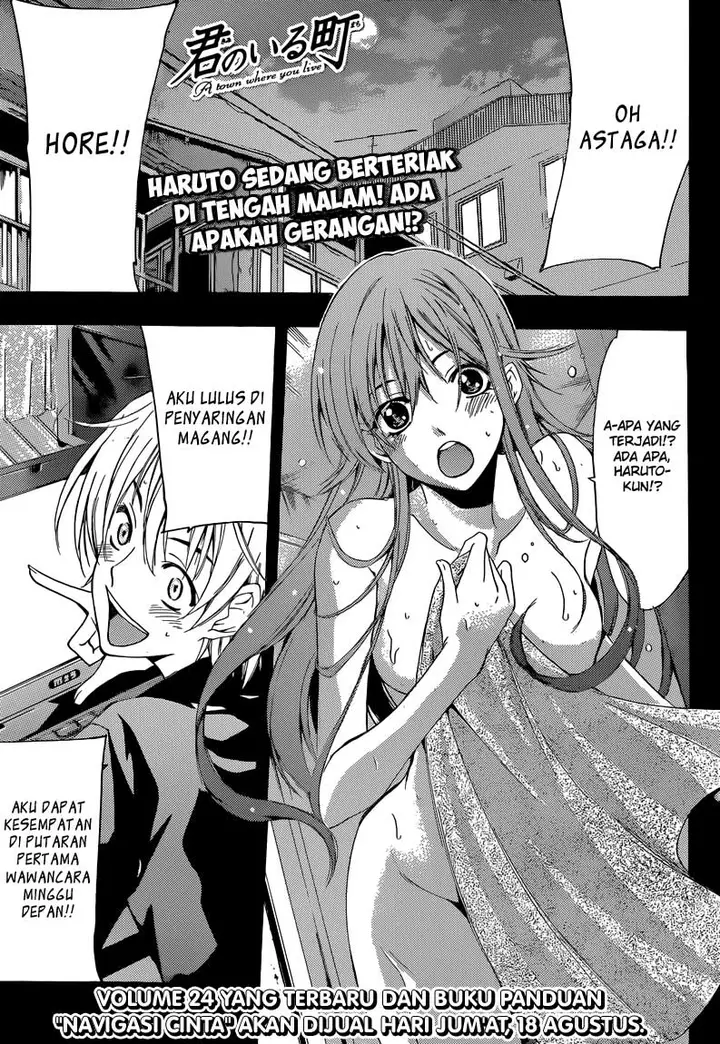 image-komik-kimi-no-iru-machi-chapter-239-0/17