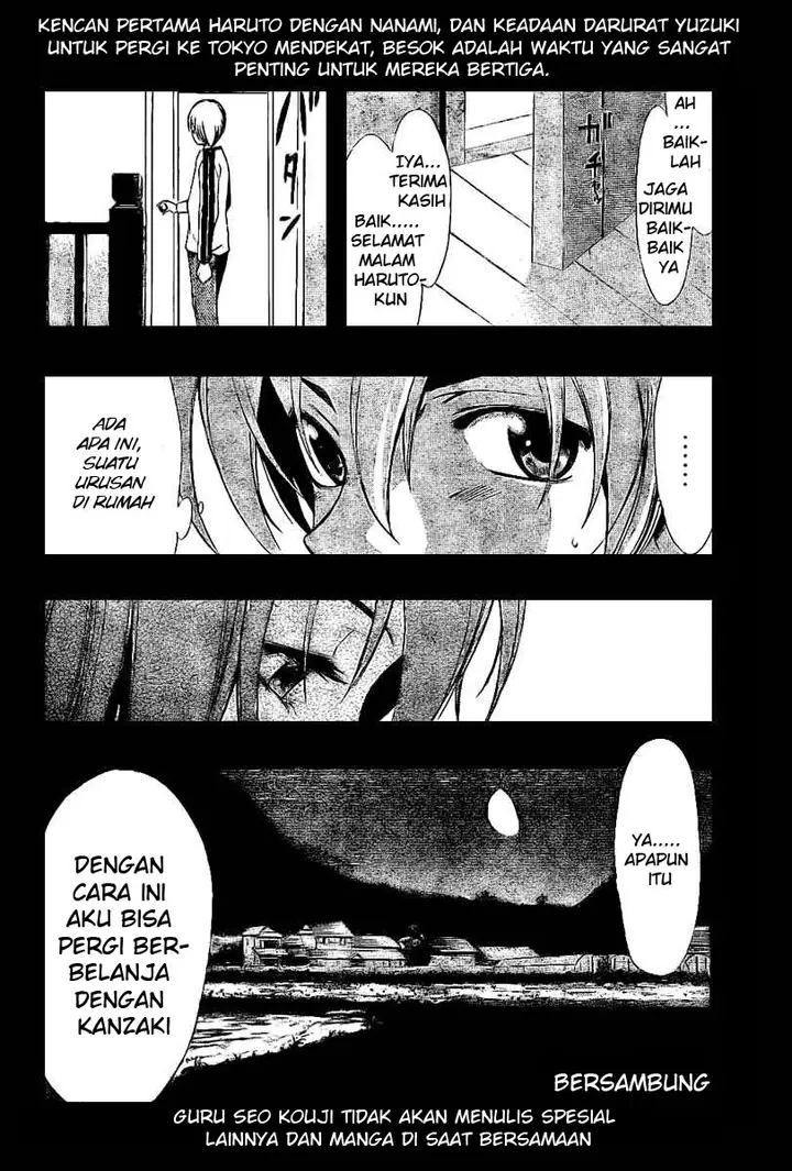 image-komik-kimi-no-iru-machi-chapter-24-17/19