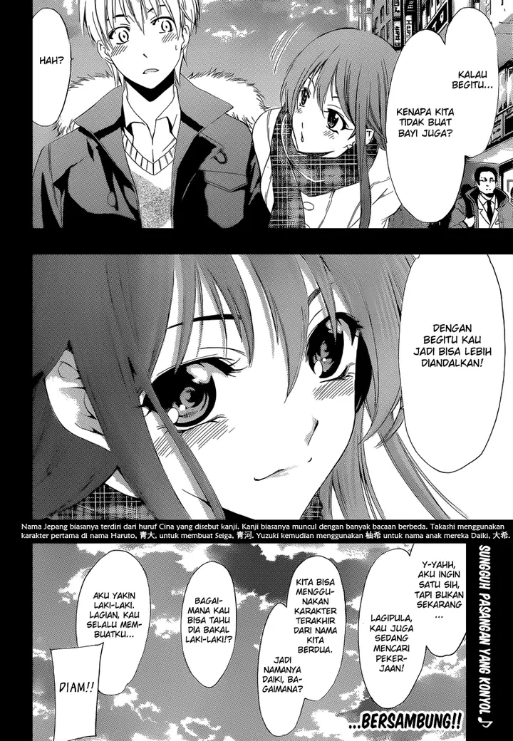image-komik-kimi-no-iru-machi-chapter-240-15/16