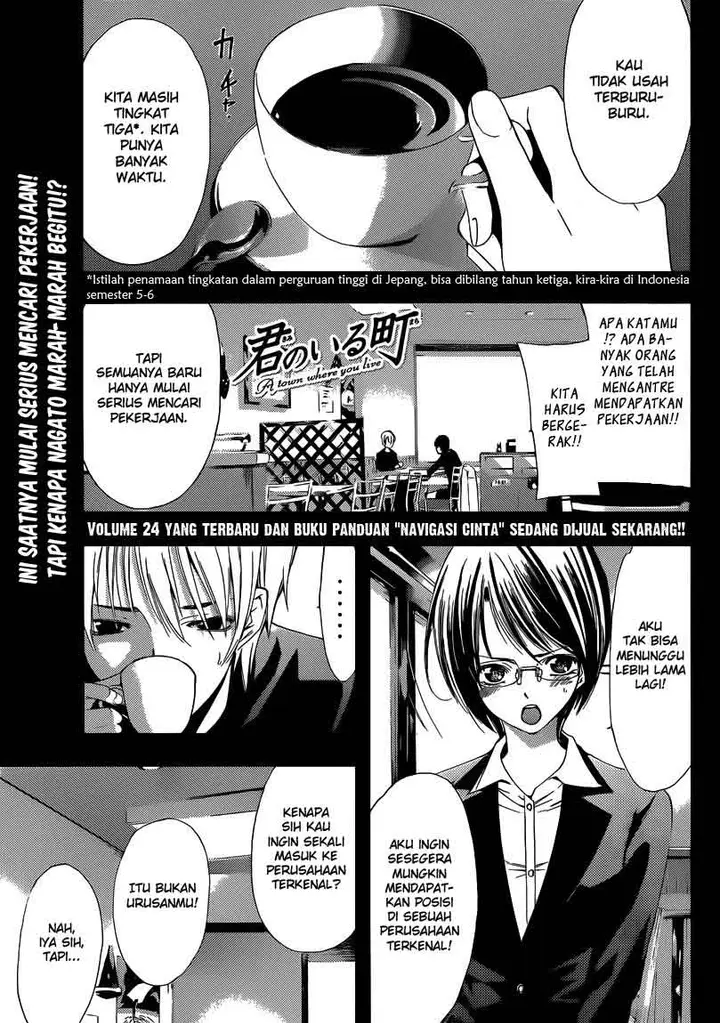 image-komik-kimi-no-iru-machi-chapter-241-0/19