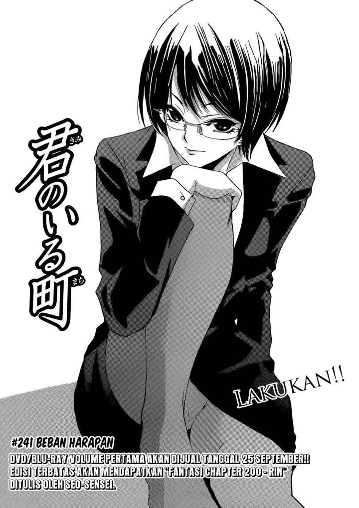image-komik-kimi-no-iru-machi-chapter-241-2/19