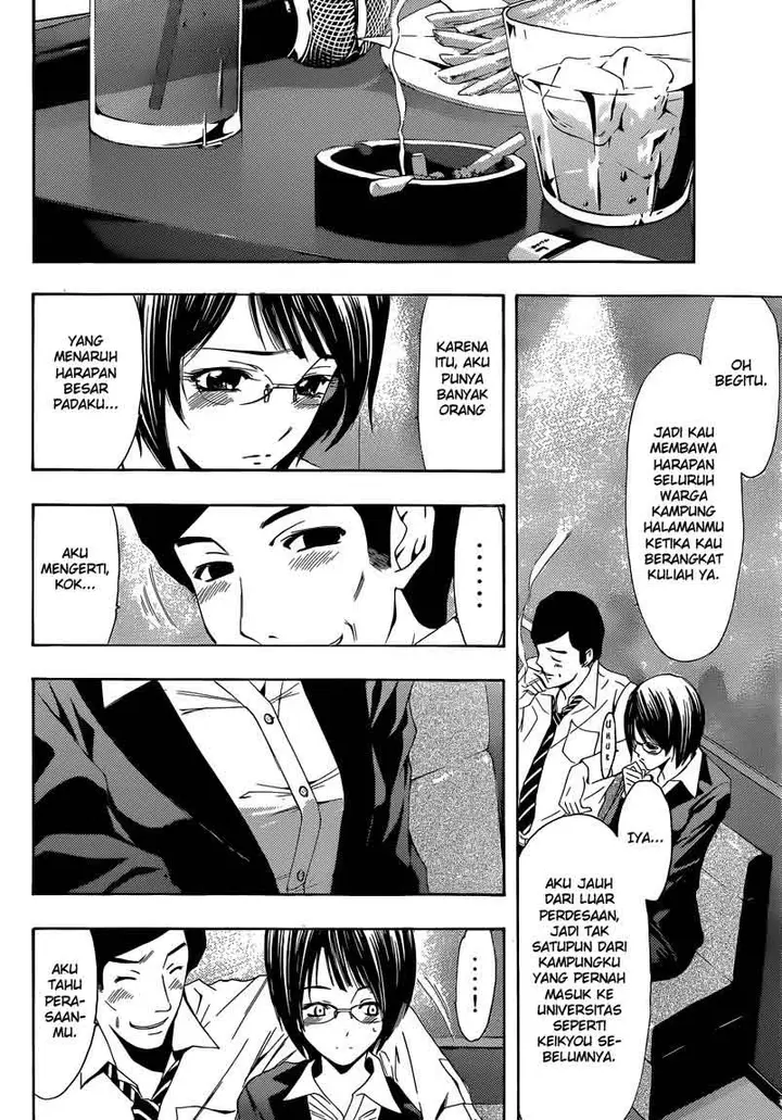 image-komik-kimi-no-iru-machi-chapter-241-8/19