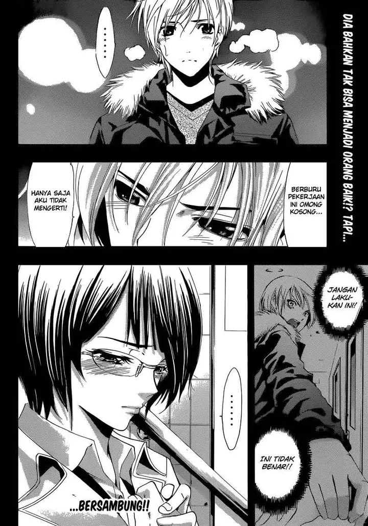 image-komik-kimi-no-iru-machi-chapter-241-18/19