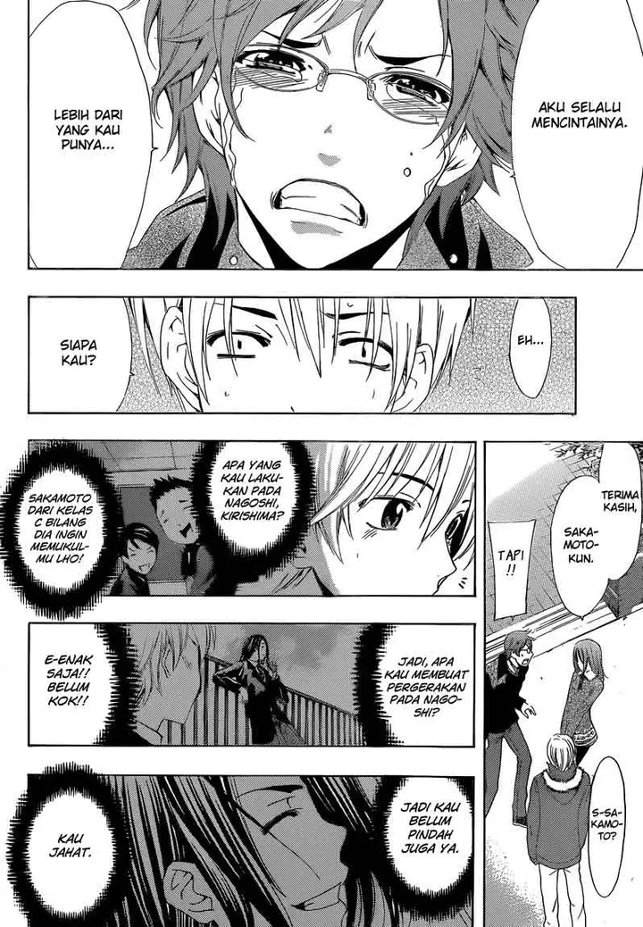 image-komik-kimi-no-iru-machi-chapter-243-14/19