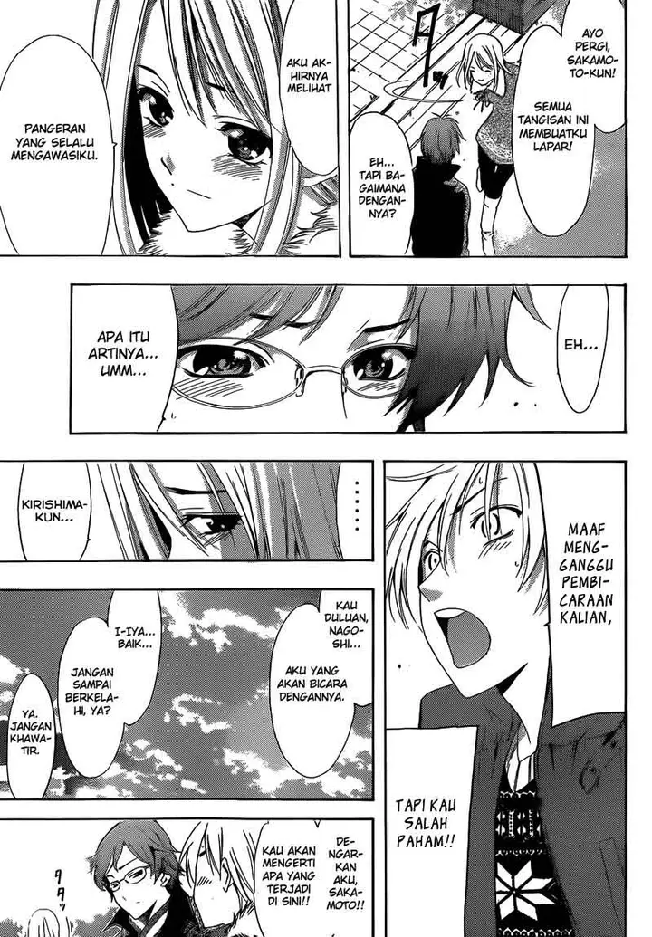 image-komik-kimi-no-iru-machi-chapter-243-17/19